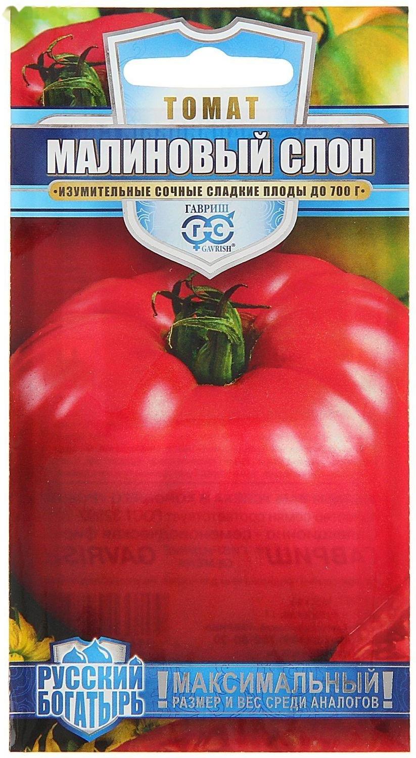 Семена Томат 