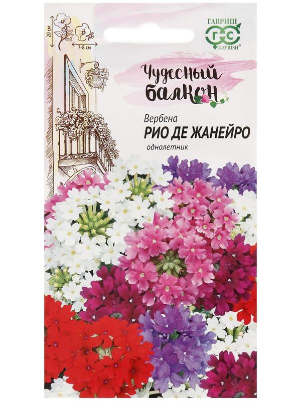 Семена цветов Вербена 