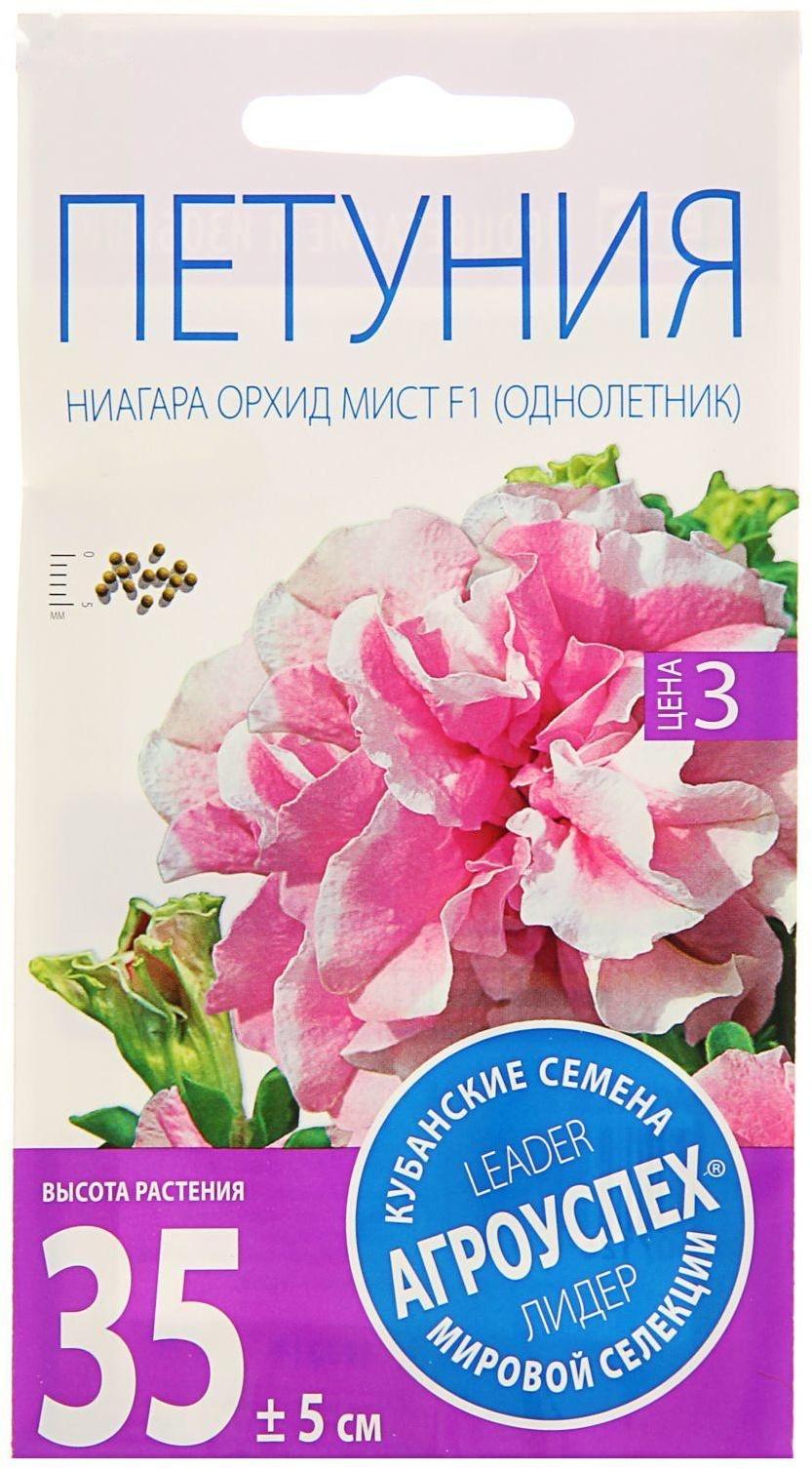 Семена цветов Петуния 