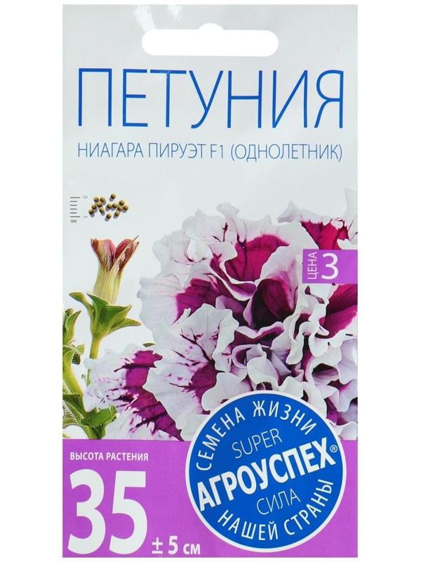 Семена цветов Петуния 