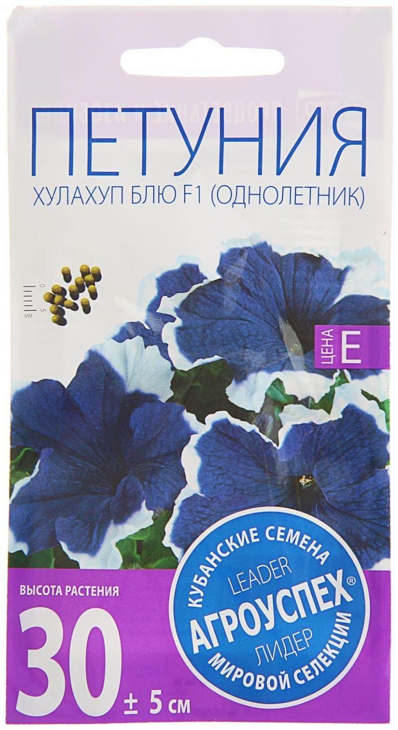 Семена цветов Петуния 