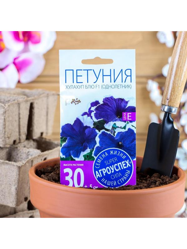 Семена цветов Петуния 