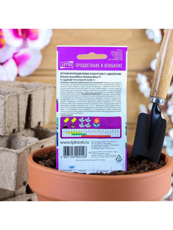 Семена цветов Петуния 