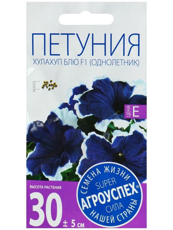 Семена цветов Петуния 