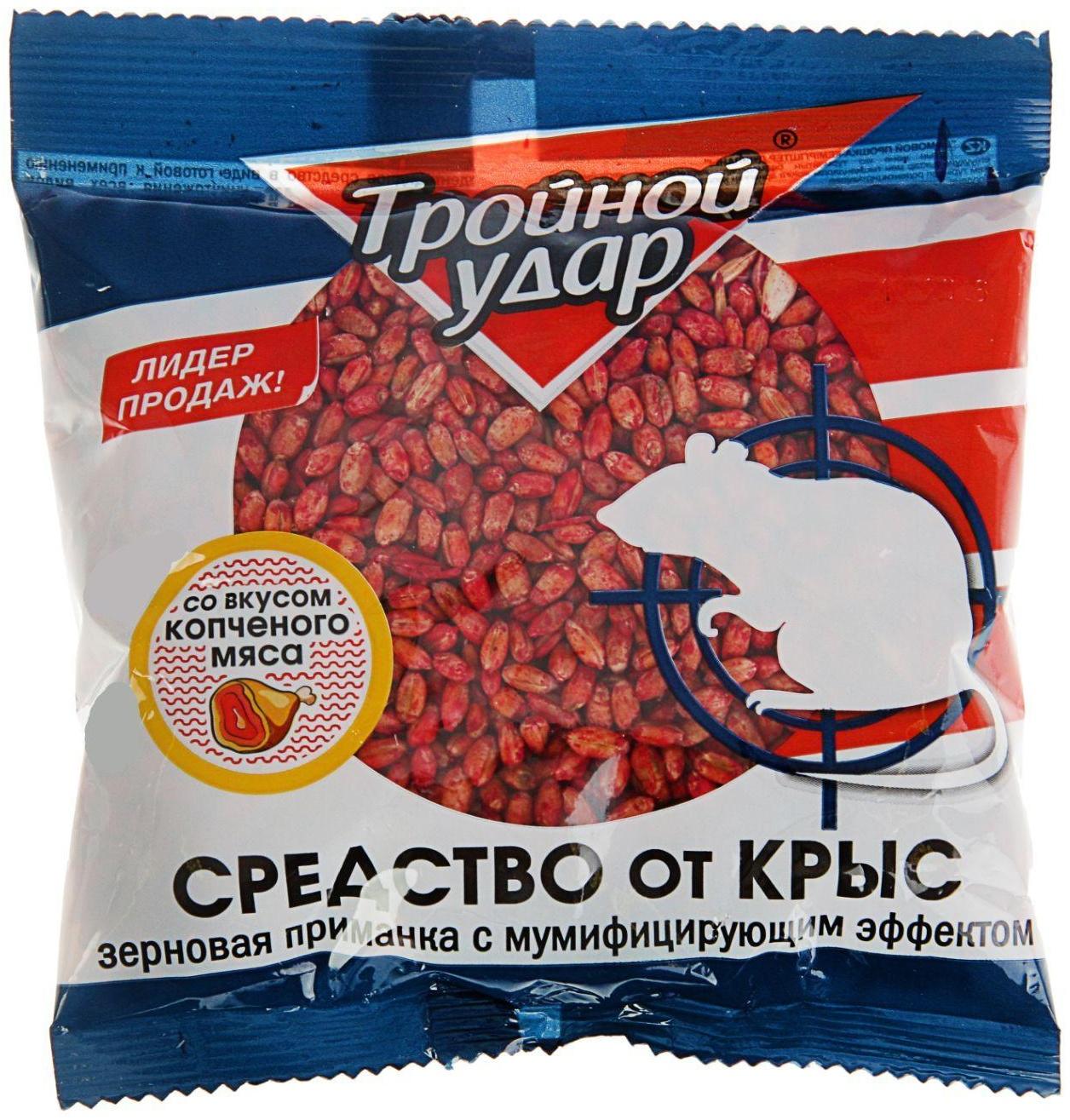 Зерновая приманка от крыс 