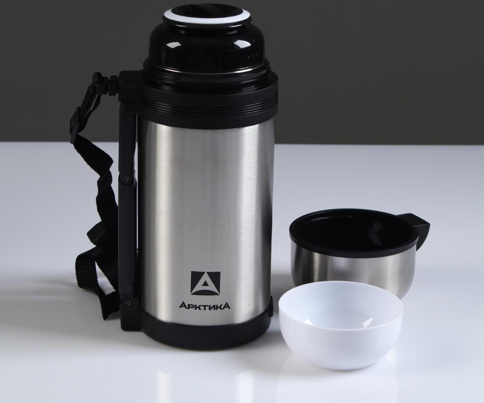 Термос универсальный 