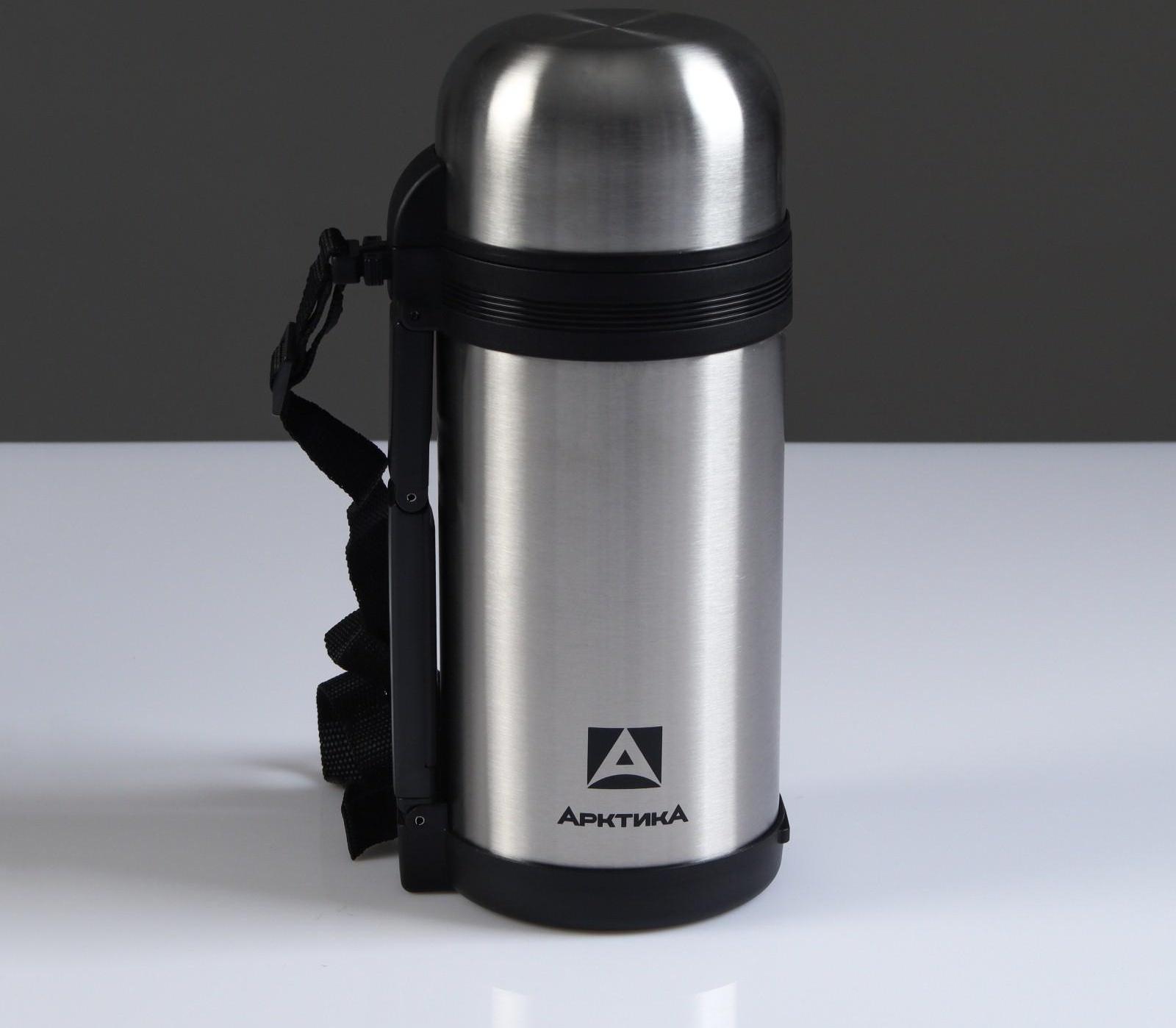 Термос универсальный 