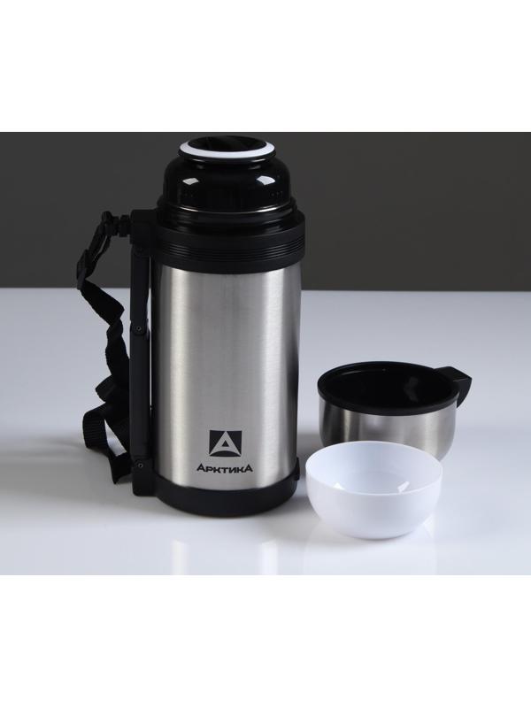 Термос универсальный 