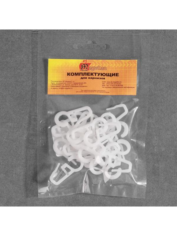 Крючок для штор на кольцо, 35 × 15 мм, цвет белый