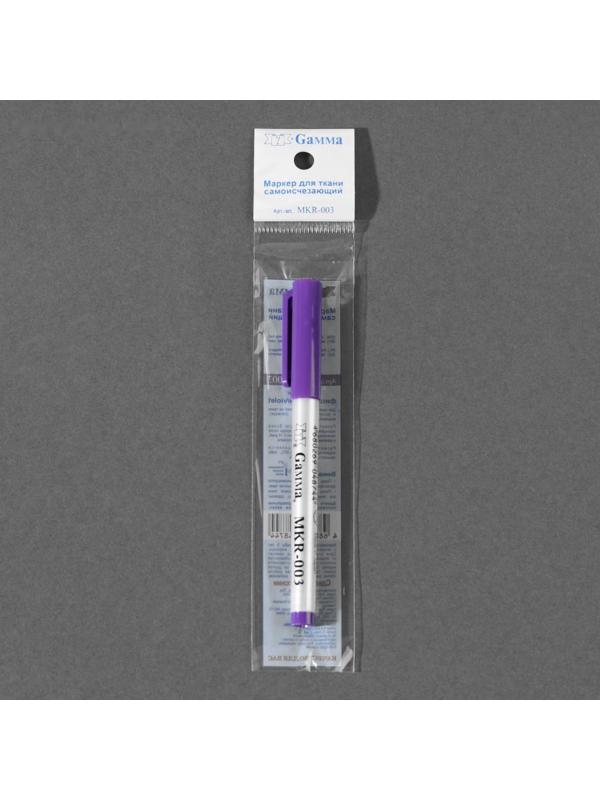 Маркер для ткани, самоисчезающий, цвет фиолетовый