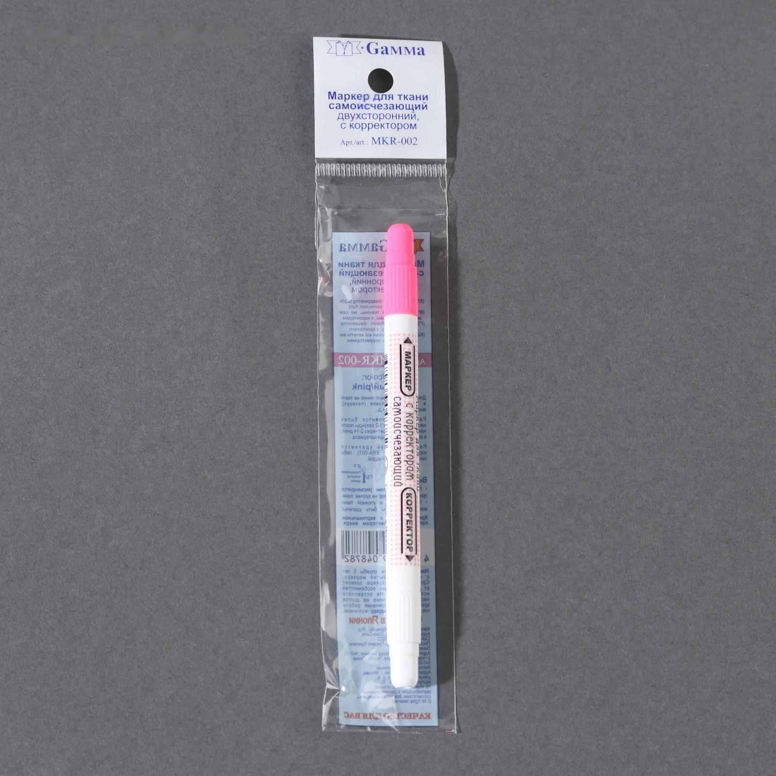 Маркер для ткани, самоисчезающий, с корректором, цвет розовый