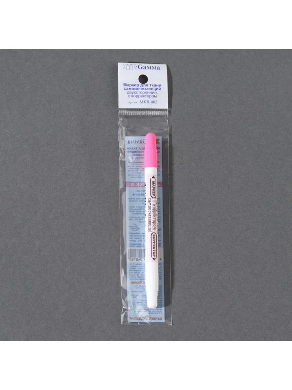 Маркер для ткани, самоисчезающий, с корректором, цвет розовый
