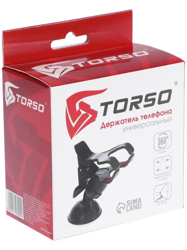 Держатель телефона TORSO, с двойной прищепкой, 90 мм