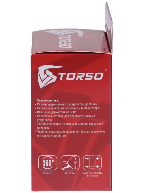 Держатель телефона TORSO, с двойной прищепкой, 90 мм