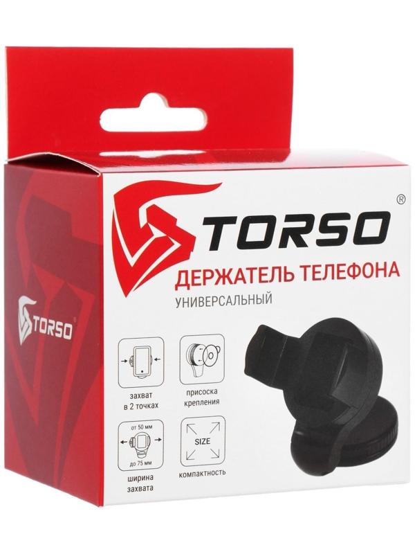 Держатель телефона TORSO, поворотный, 50-75 мм