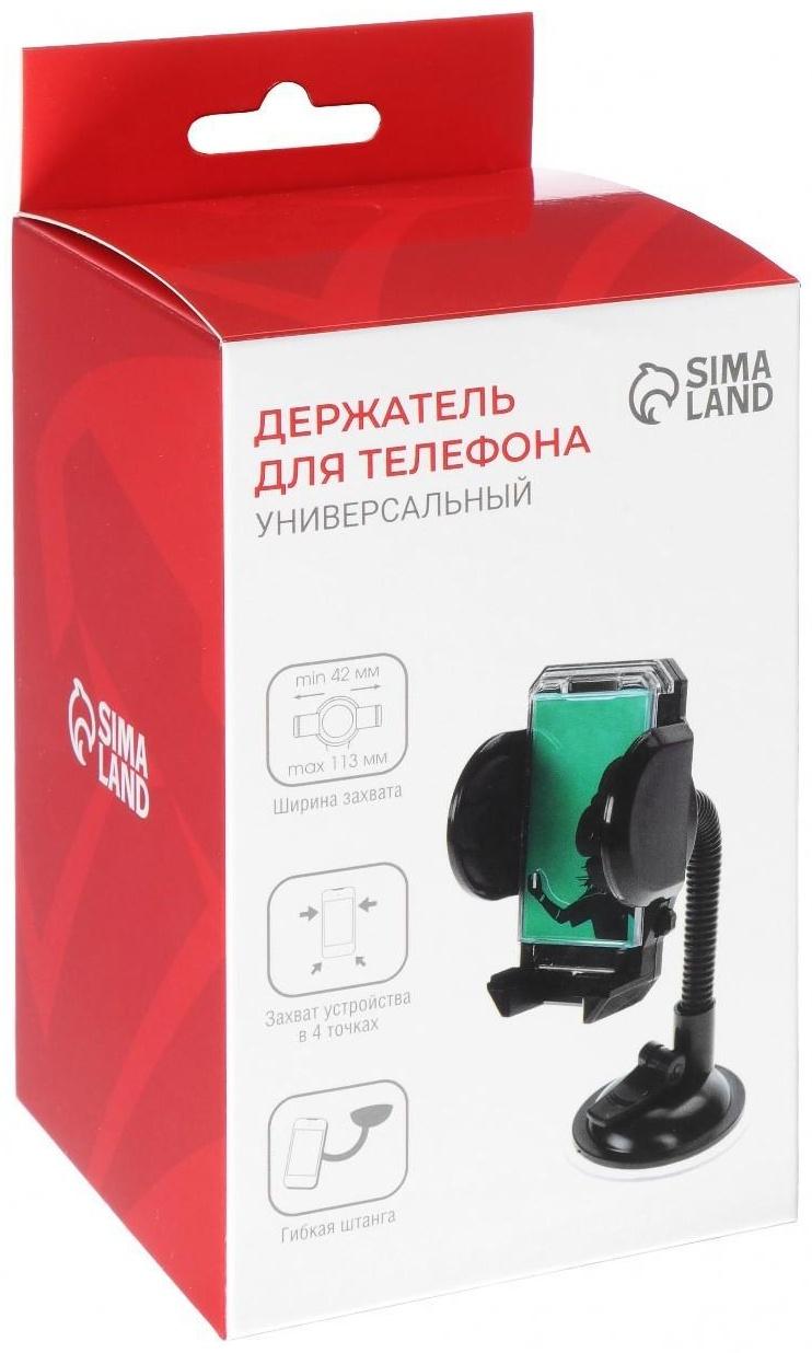 Держатель телефона TORSO на гибкой штанге, 42-113 мм