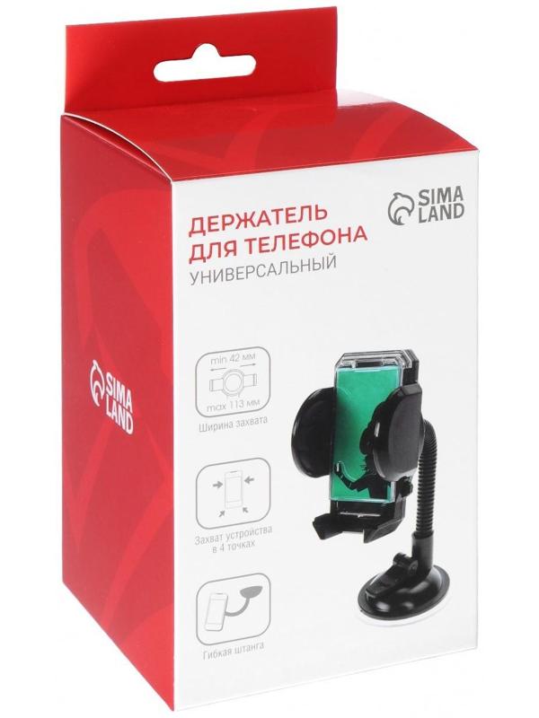 Держатель телефона TORSO на гибкой штанге, 42-113 мм