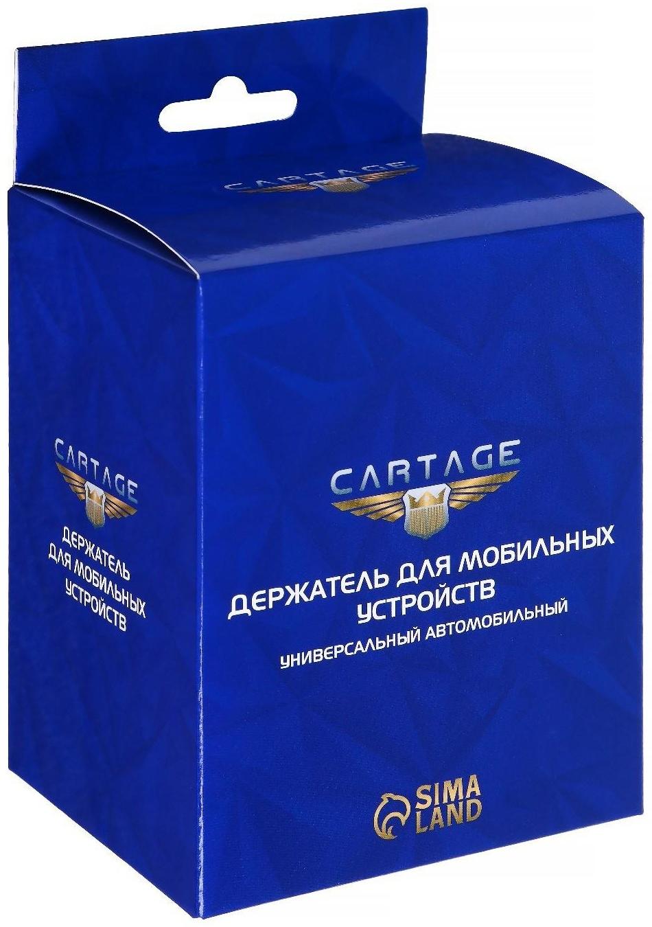 Держатель телефона Cartage, раздвижной 50-115 мм