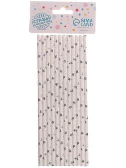 Трубочка для коктейля «Звёздочки», набор 12 шт., цвет серебряный