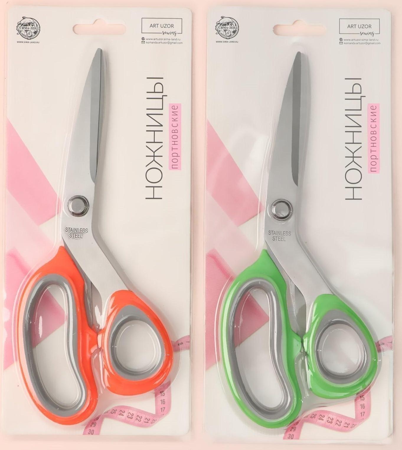 Ножницы портновские, скошенное лезвие, 8