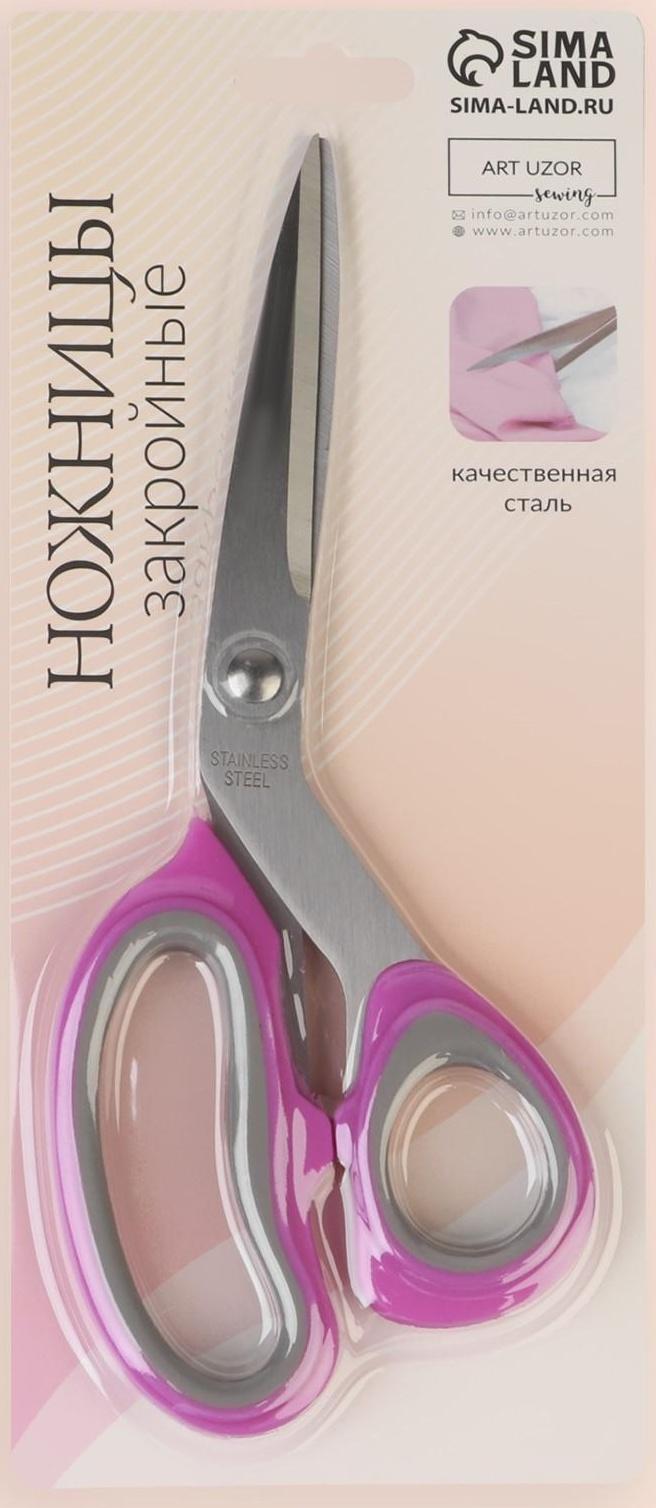 Ножницы портновские, скошенное лезвие, 8