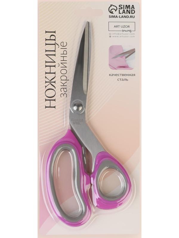 Ножницы портновские, скошенное лезвие, 8