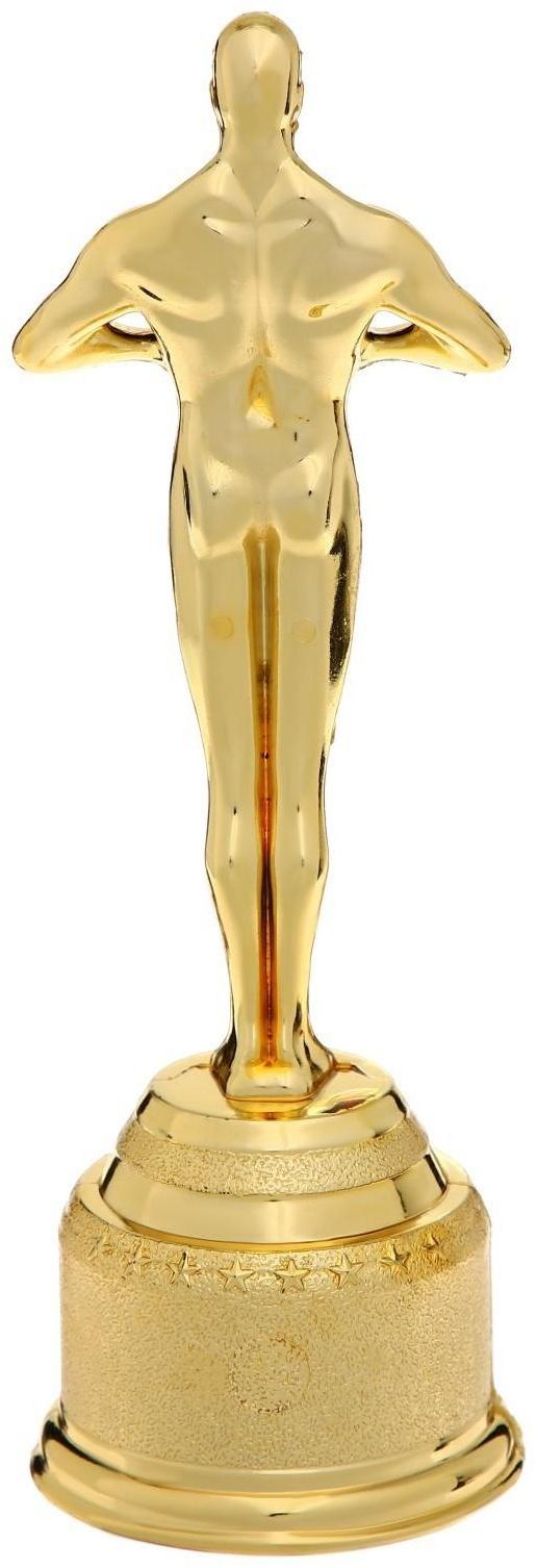 Мужская фигура наградная «Выпускник», пластик, высота 18,5 см