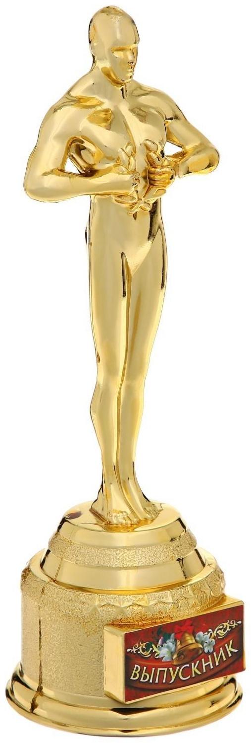 Мужская фигура наградная «Выпускник», пластик, высота 18,5 см