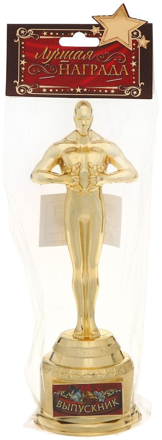 Мужская фигура наградная «Выпускник», пластик, высота 18,5 см