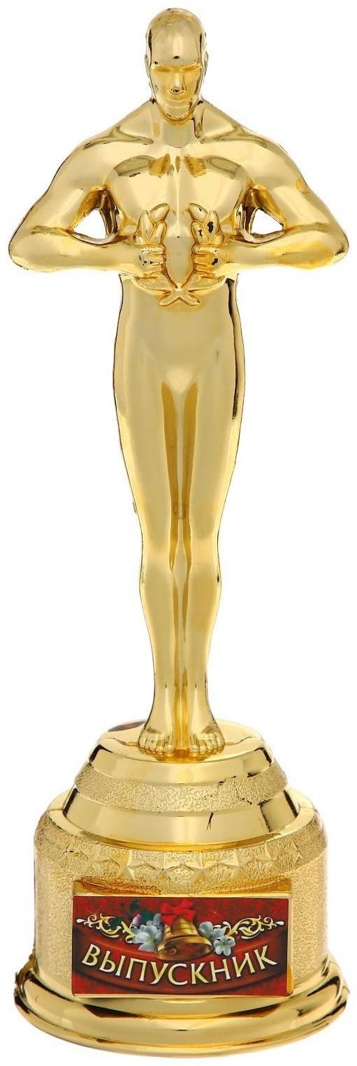Мужская фигура наградная «Выпускник», пластик, высота 18,5 см