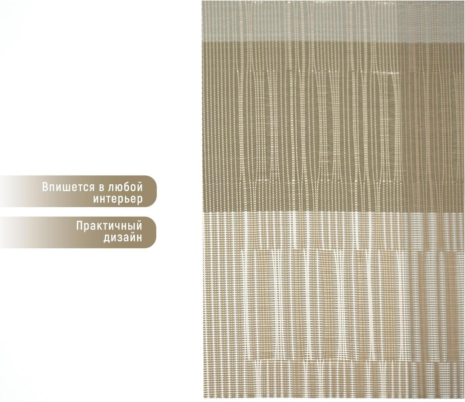 Салфетка сервировочная на стол «Восток», 45×30 см, цвет светло-коричневый