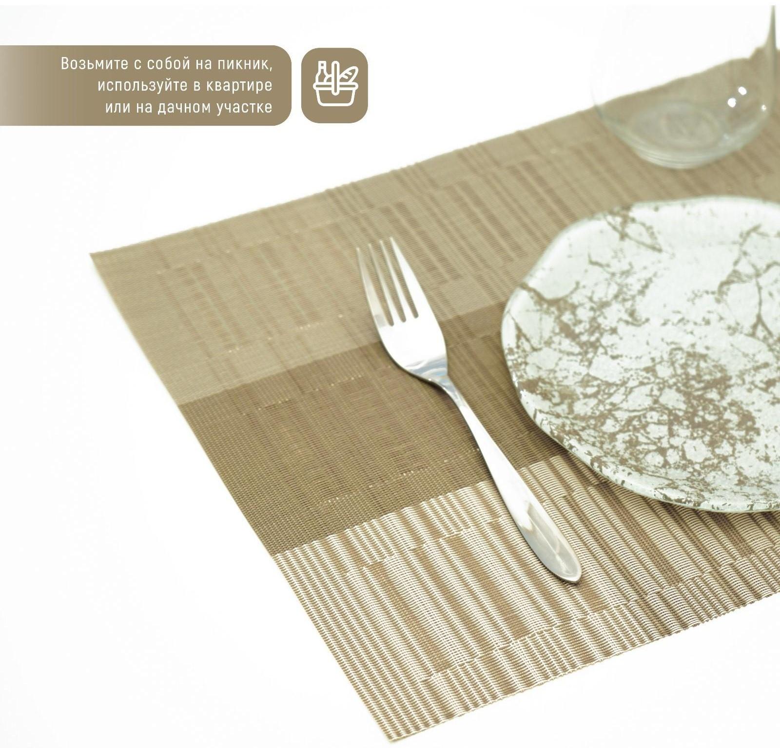 Салфетка сервировочная на стол «Восток», 45×30 см, цвет светло-коричневый