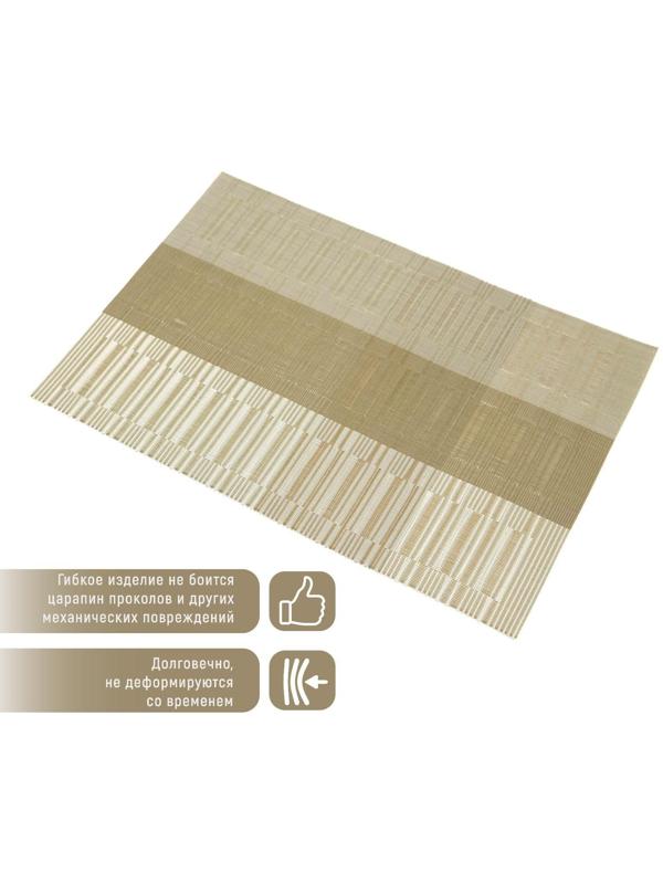 Салфетка сервировочная на стол «Восток», 45×30 см, цвет светло-коричневый