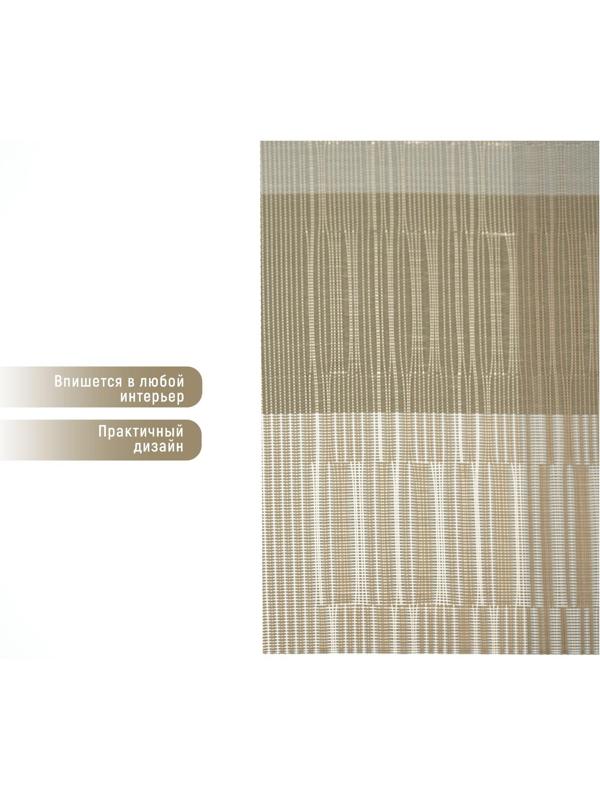 Салфетка сервировочная на стол «Восток», 45×30 см, цвет светло-коричневый