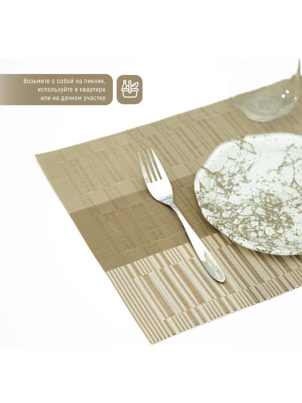 Салфетка сервировочная на стол «Восток», 45×30 см, цвет светло-коричневый