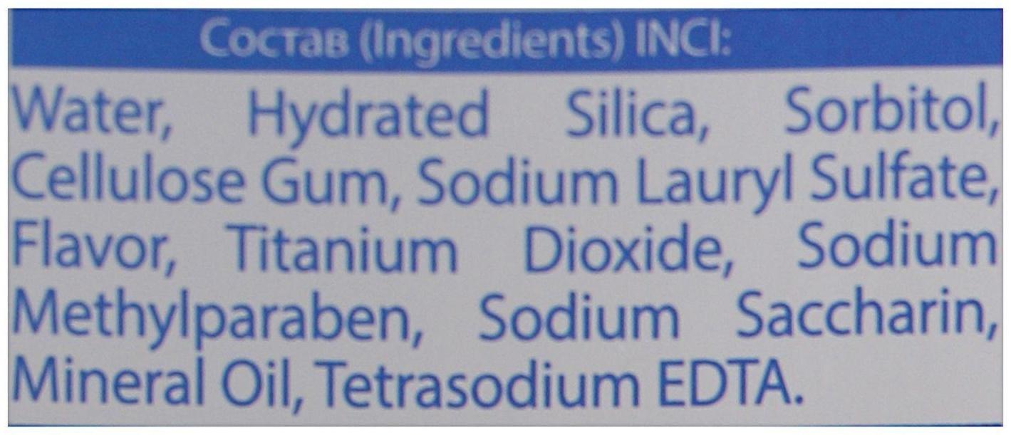 Зубная паста детская «Абвгдейка. Страна сказок», без сахара, от 0 лет