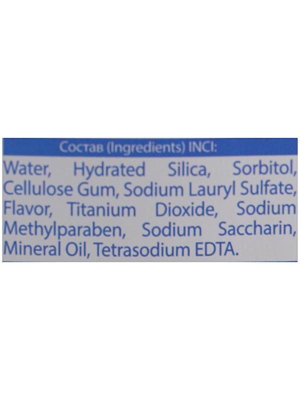 Зубная паста детская «Абвгдейка. Страна сказок», без сахара, от 0 лет