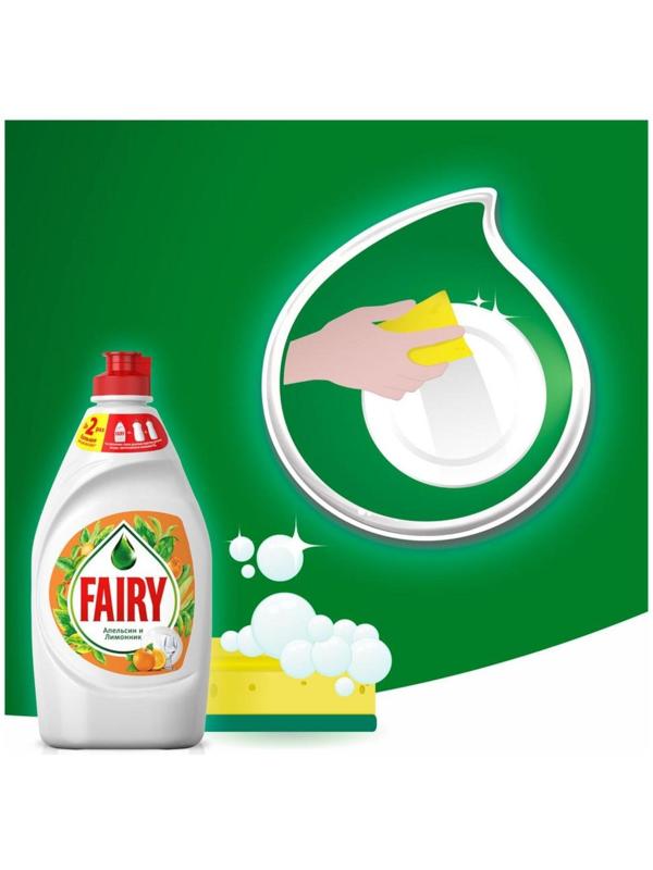 Средство для мытья посуды Fairy 