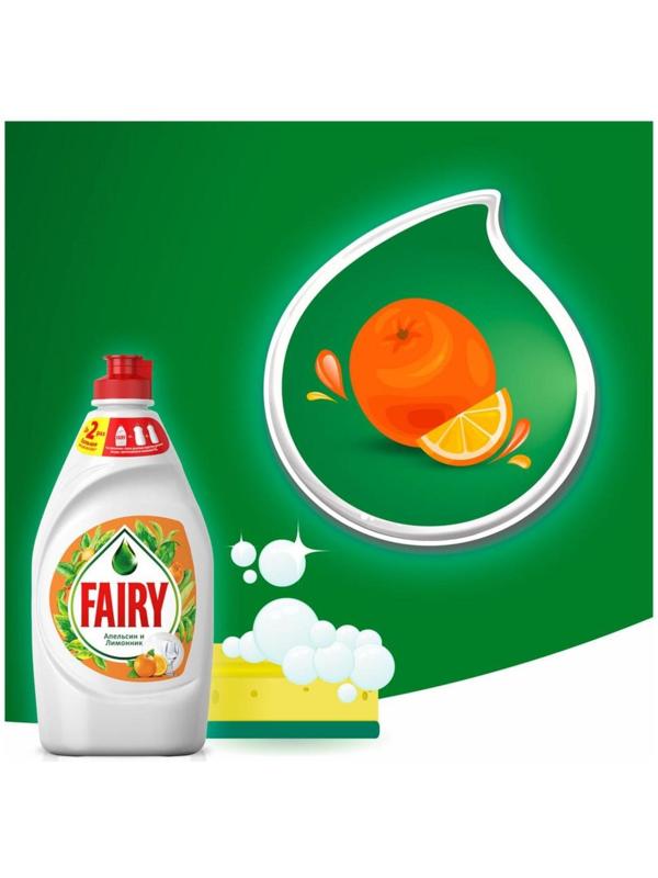 Средство для мытья посуды Fairy 