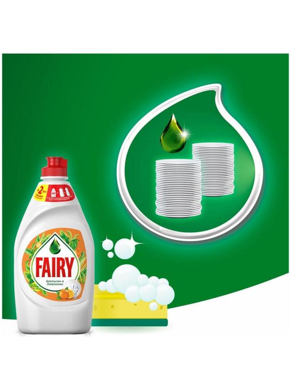 Средство для мытья посуды Fairy 