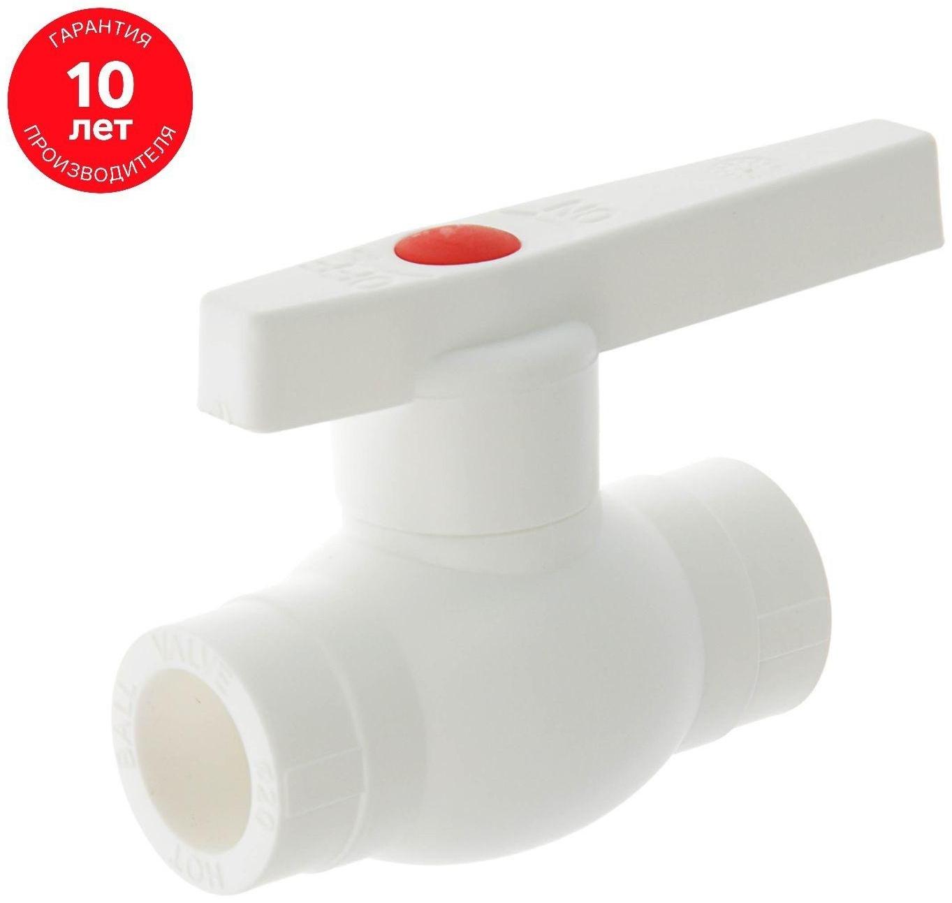 Кран VALFEX OPTIMA, полипропиленовый, со стальным омедненным шаром, d=20 мм