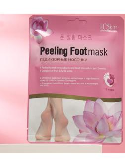 Отшелушивающие педикюрные носочки El'Skin Peeling Foot, 1 пара