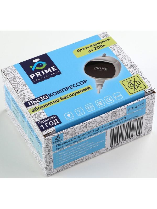 Пьезокомпрессор для аквариума PR-4113, 3,5Вт, 24 л/ч, глубина до 100см, абсолютно бесшумный