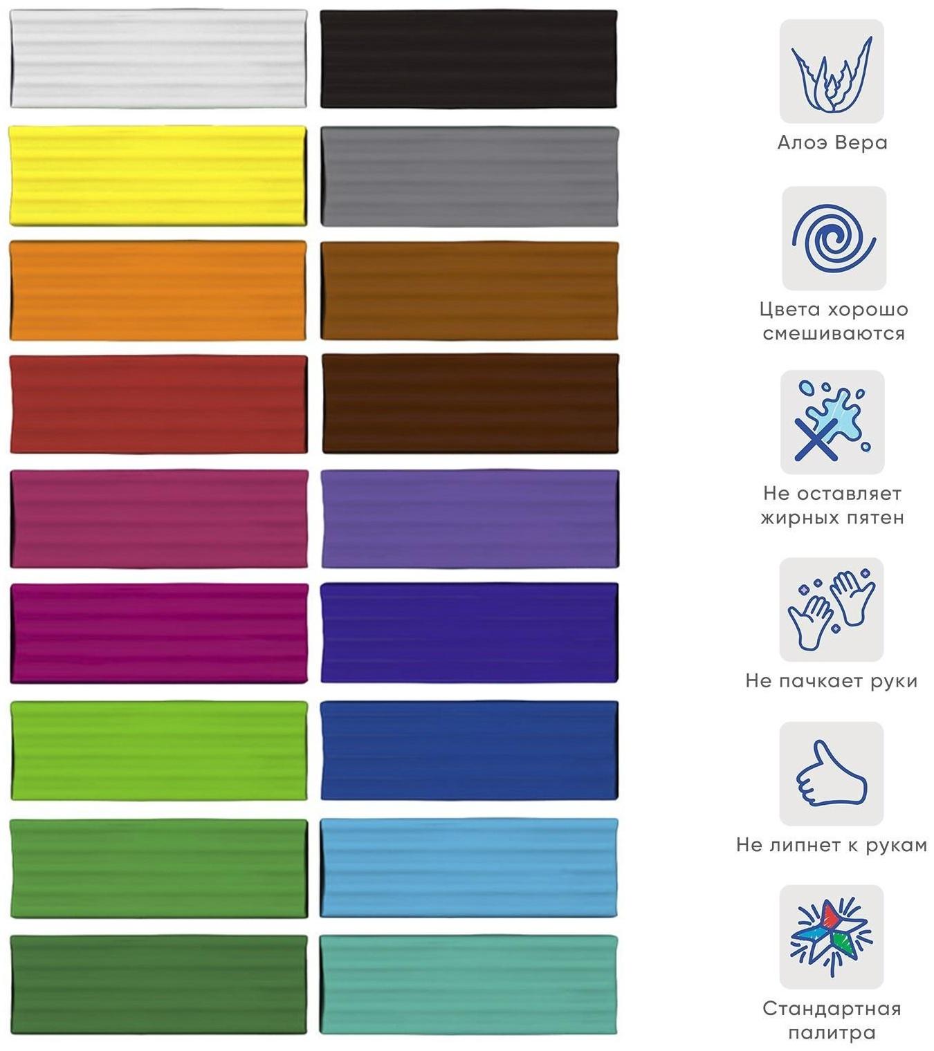 Пластилин 18 цветов, 324 г, ErichKrause ArtBerry, премиум, с алоэ вера, со стеком, индивидуальная упаковка брусков, в картонной упаковке