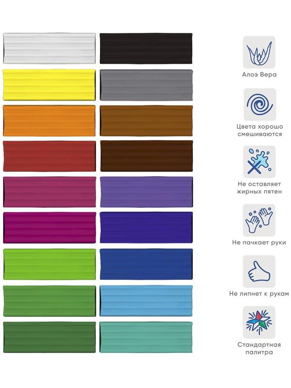 Пластилин 18 цветов, 324 г, ErichKrause ArtBerry, премиум, с алоэ вера, со стеком, индивидуальная упаковка брусков, в картонной упаковке