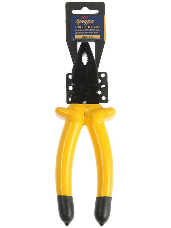 Плоскогубцы диэлектрические ТУНДРА, изолирующие рукоятки из резины до 1000 В, 200 мм