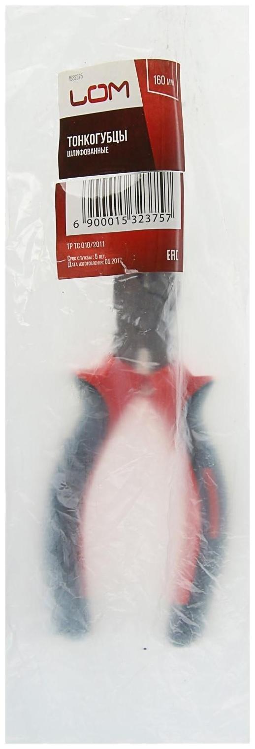 Длинногубцы ЛОМ, шлифованные, двухкомпонентные рукоятки, 160 мм