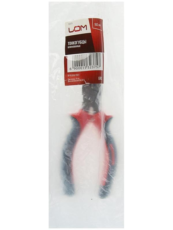 Длинногубцы ЛОМ, шлифованные, двухкомпонентные рукоятки, 160 мм