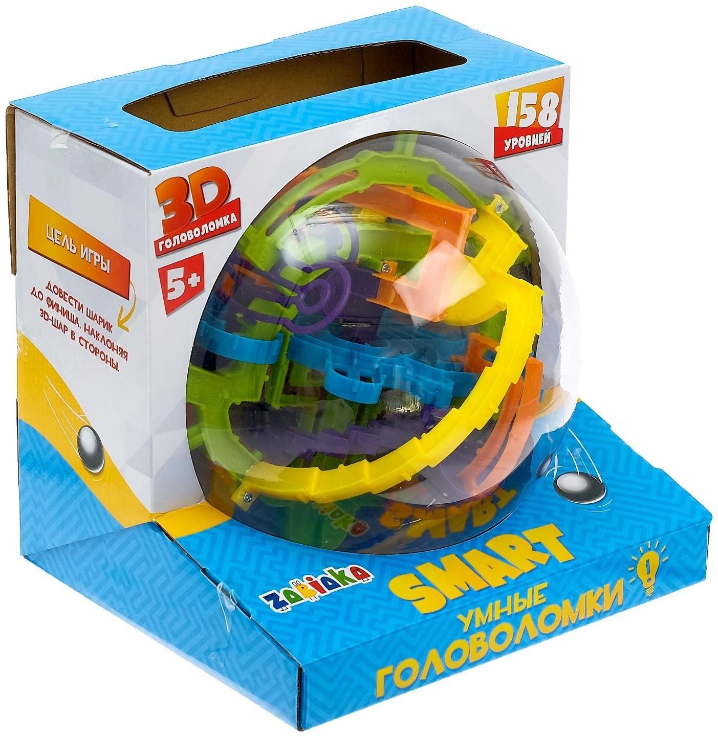 Шар-головоломка «Лабиринтус», 158 уровней