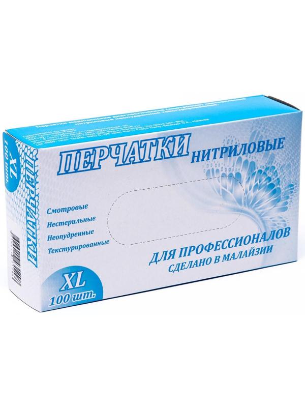 Перчатки медицинские, нитрил, неопудренные XL, 100 шт.синие, цена за 1 пару